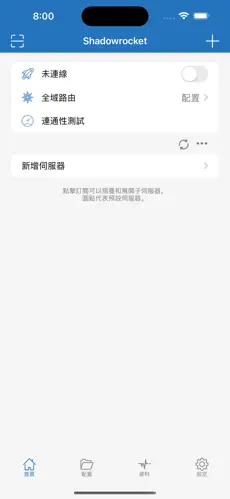 三星梯子最简单三个步骤android下载效果预览图