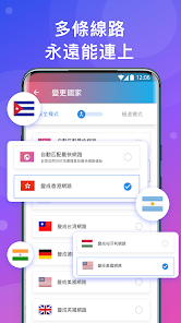 lets快连官网客服android下载效果预览图